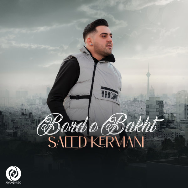 Bordo Bakht