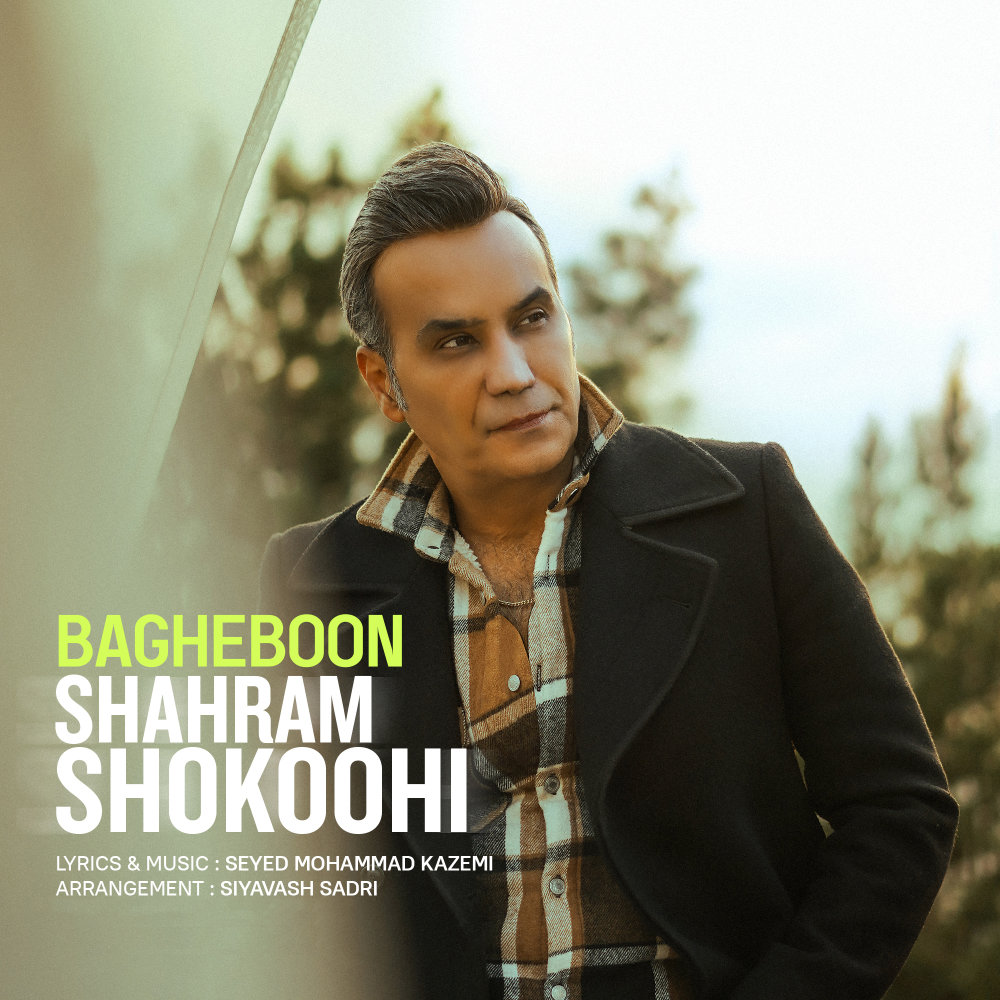 Bagheboon - Shahram Shokoohi