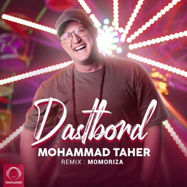 Dastbord (Momorizza Remix)