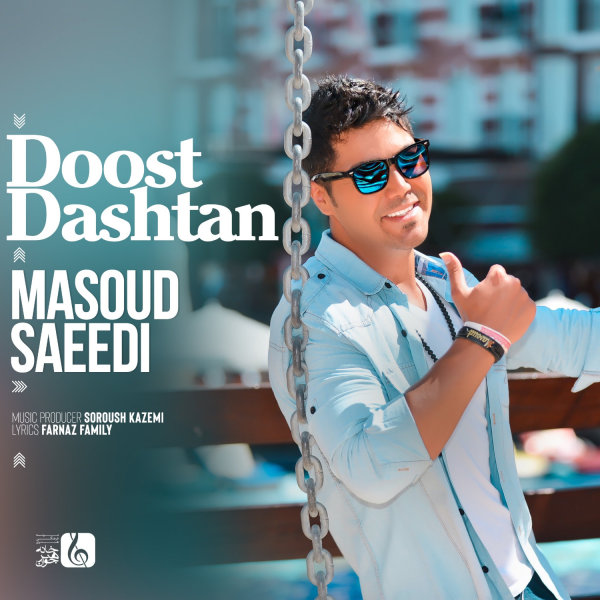 Doost Dashtan
