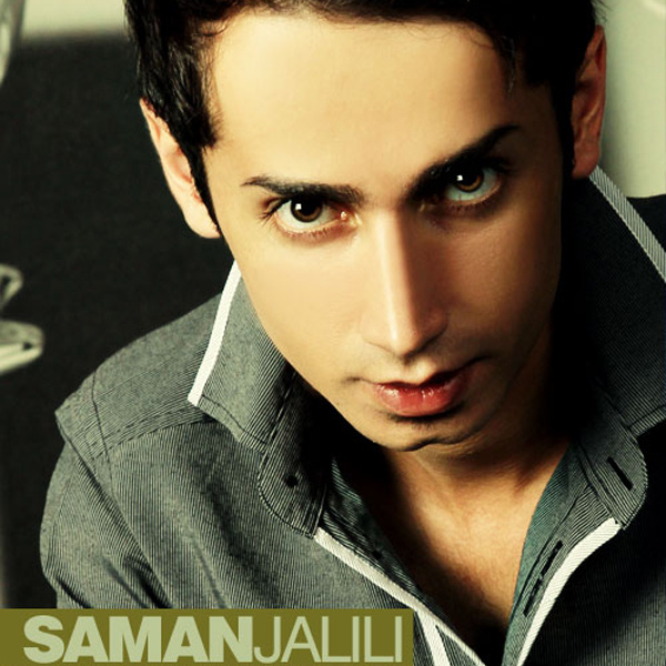 Haghighataye Emrooz - Saman Jalili
