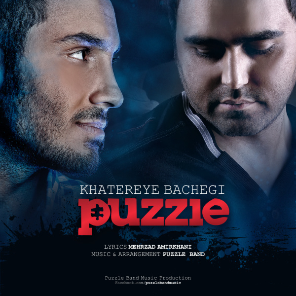 Khatereye Bachegi - Puzzle