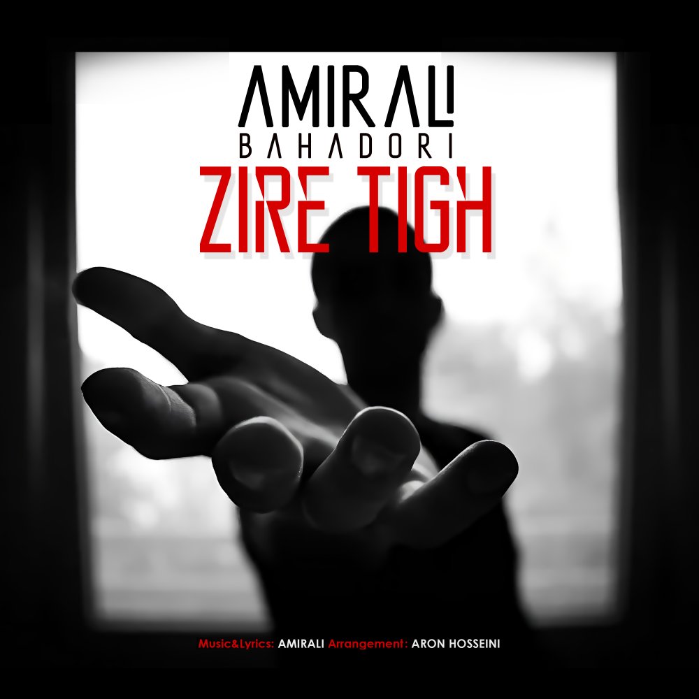 Zire Tigh - Amirali Bahadori