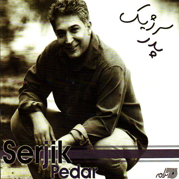 Khaal Ghezi - Serjik