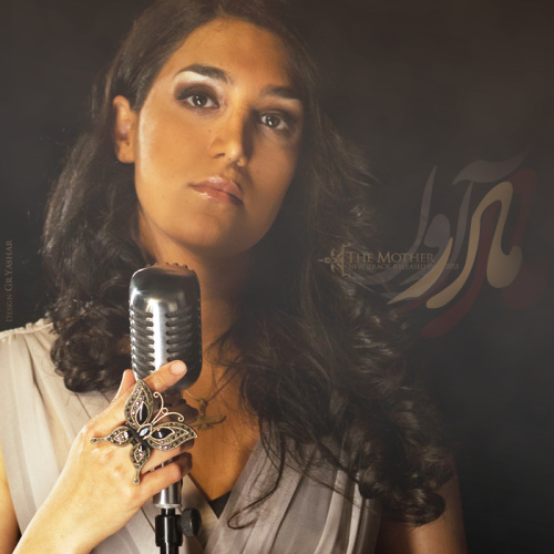 Madar - Ava