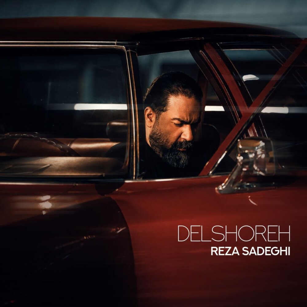 Delshoreh - Reza Sadeghi