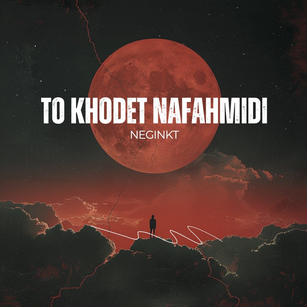 To Khodet Nafahmidi - NeginKt
