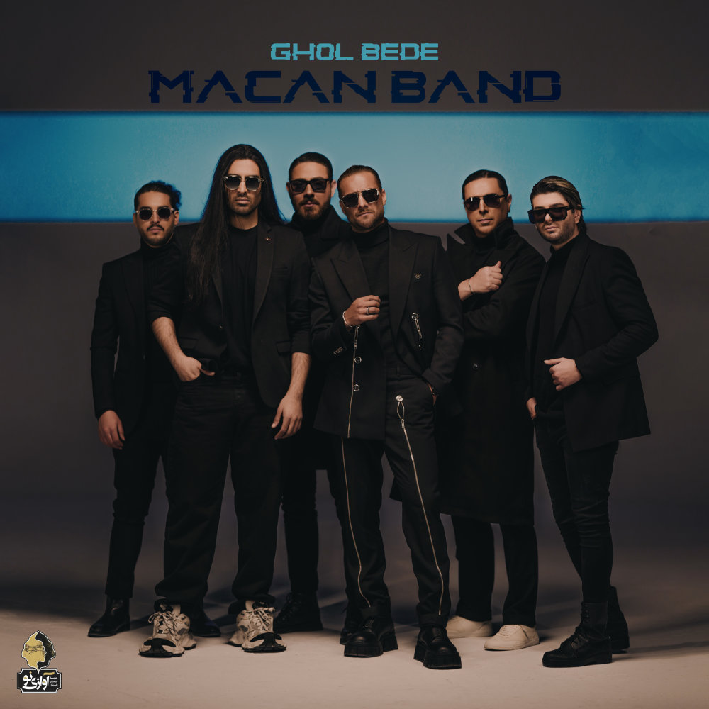 Ghol Bede - Macan Band