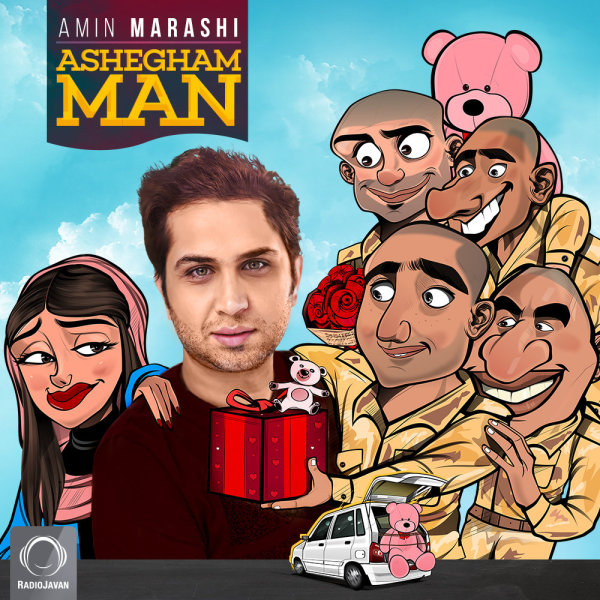 Ashegham Man