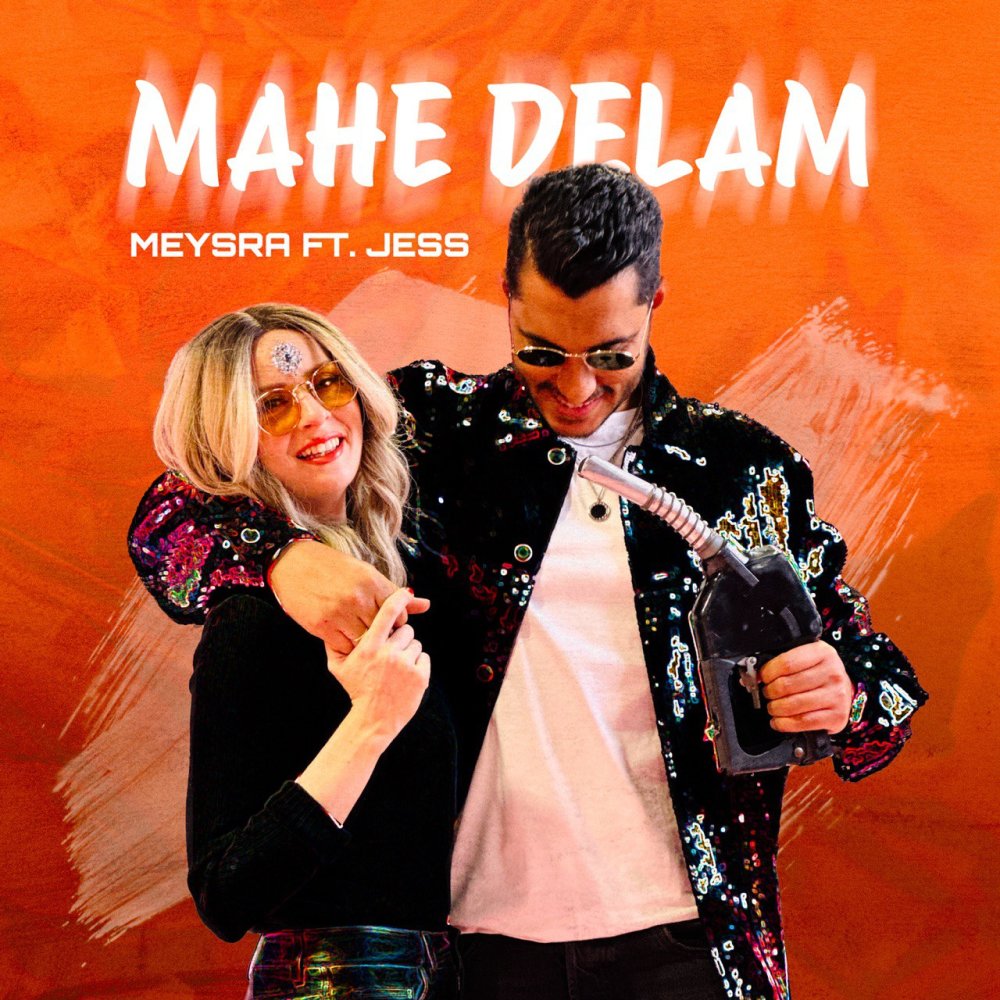 Mahe Delam (Ft Jess)
