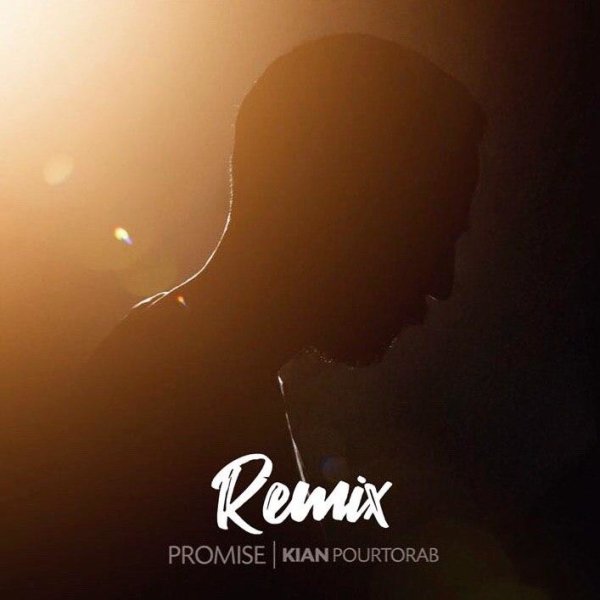 Ghol (Remix)