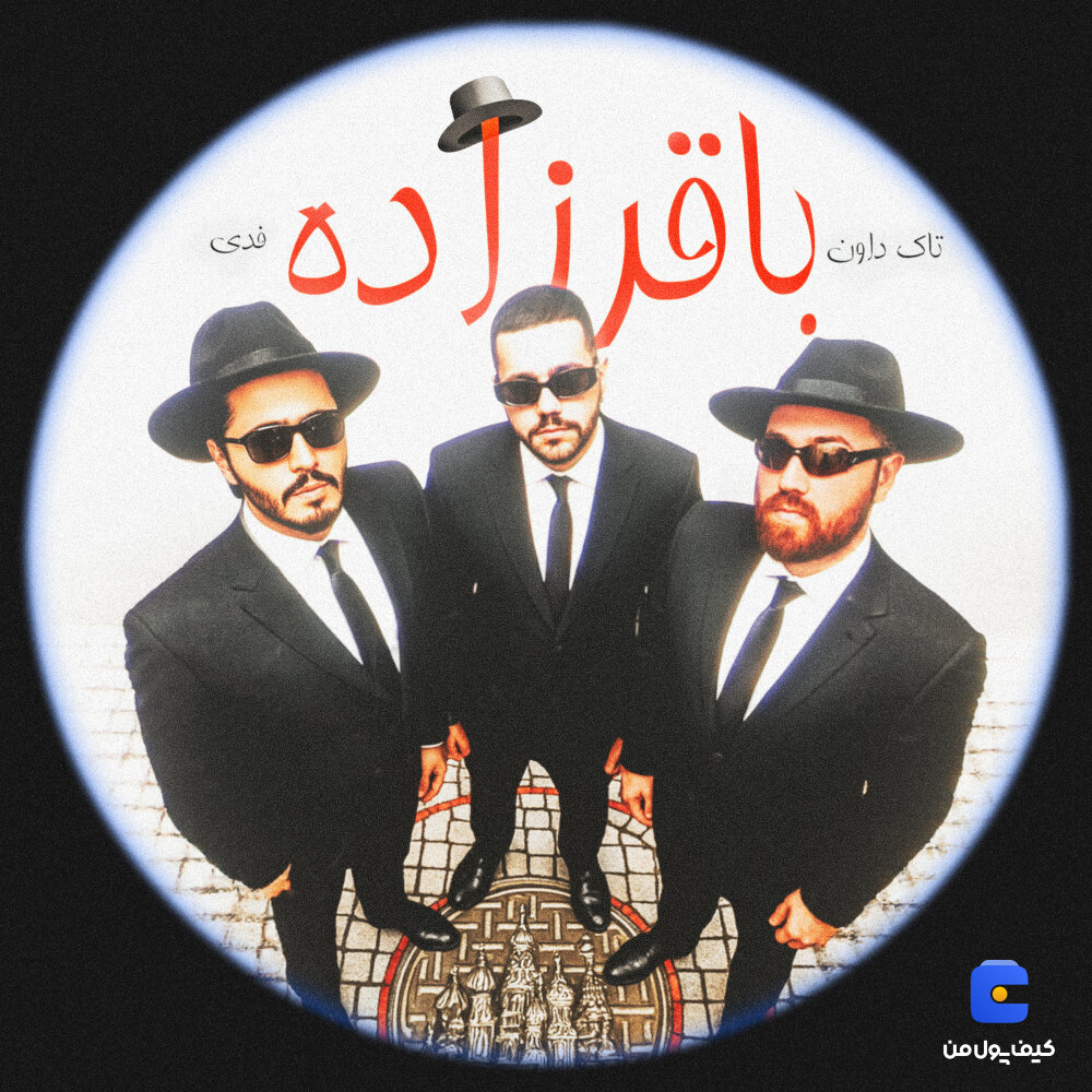 Bagherzade (Ft Fedi) - Talk Down