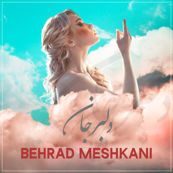 Delbar Jan - Behrad Meshkani