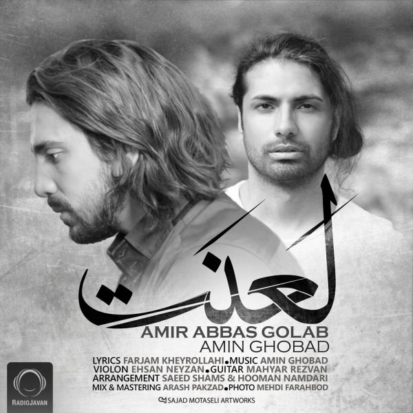Lanat - Amirabbas Golab & Amin GH