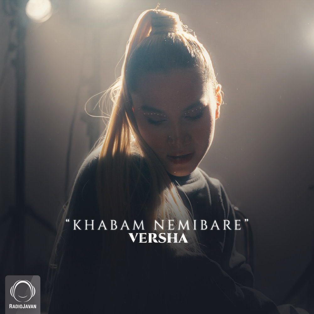 Khabam Nemibare