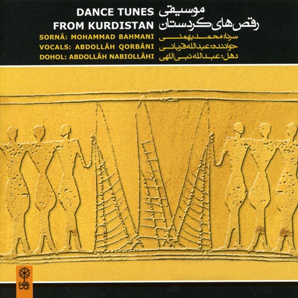 Saqqezi - Abdollah Ghorbani