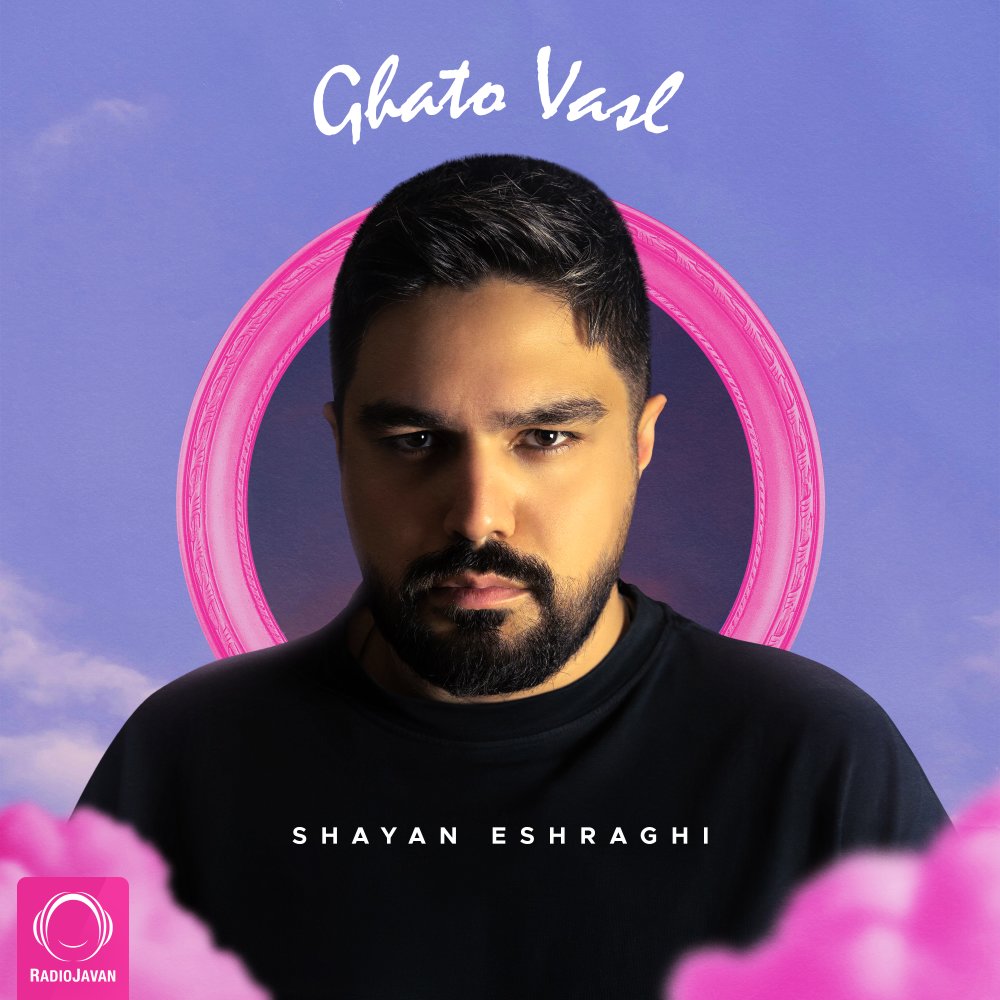 Ghato Vasl - Shayan Eshraghi