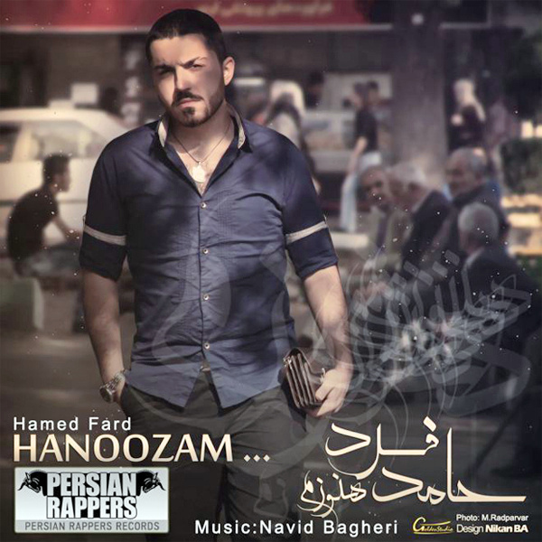 Hanoozam