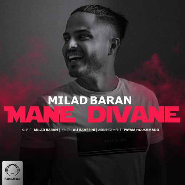 Mane Divane