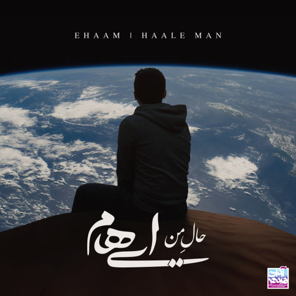 Haale Man - Ehaam