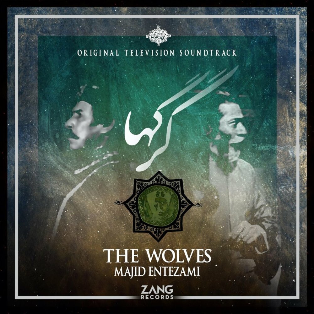 The Ring Thief - Majid Entezami
