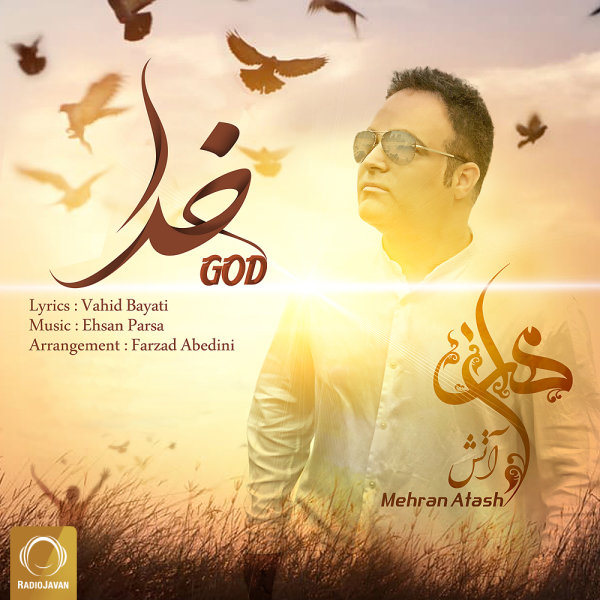 Khoda - Mehran Atash