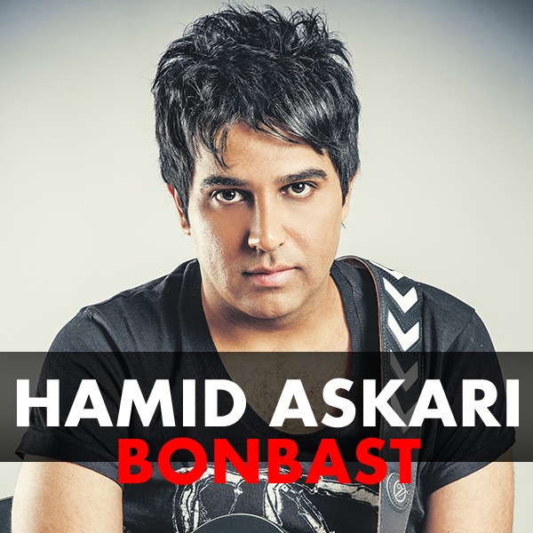 Bonbast - Hamid Askari