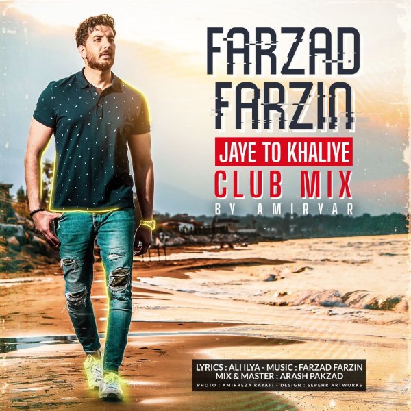 Jaye To Khaliye (Club Mix) - Farzad Farzin