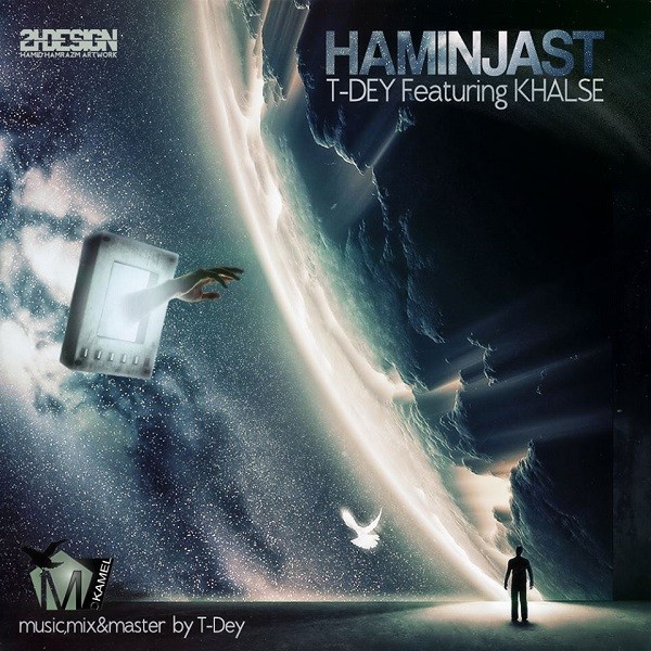 Haminjast (Ft Sepehr Khalse)