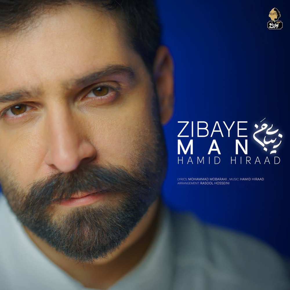 Zibaye Man