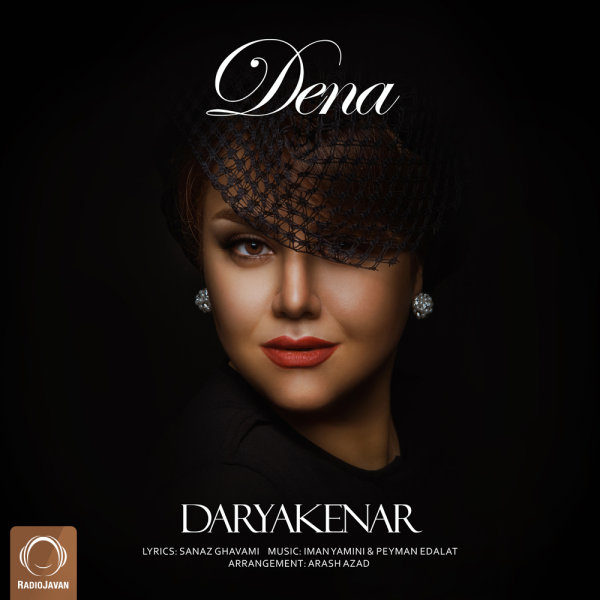 Daryakenar - Dena