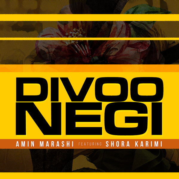 Divoonegi (Ft Shora Karimi) - Amin Marashi