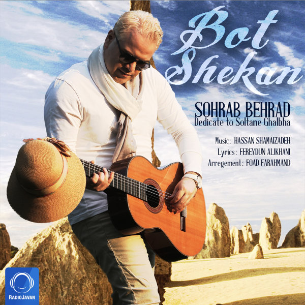 Bot Shekan - Sohrab Behrad