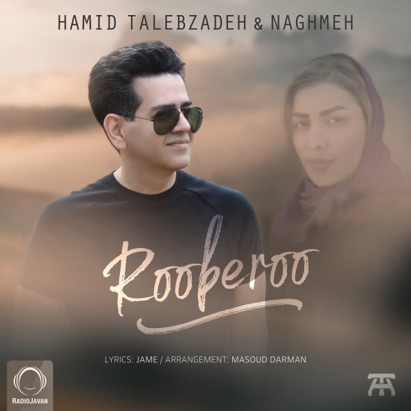 Rooberoo - Hamid Talebzadeh & Naghmeh