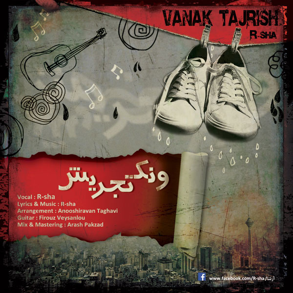 Vanak Tajrish