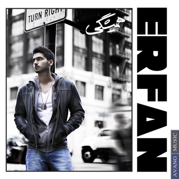 Rahe Man (Ft Khashayar) - Erfan