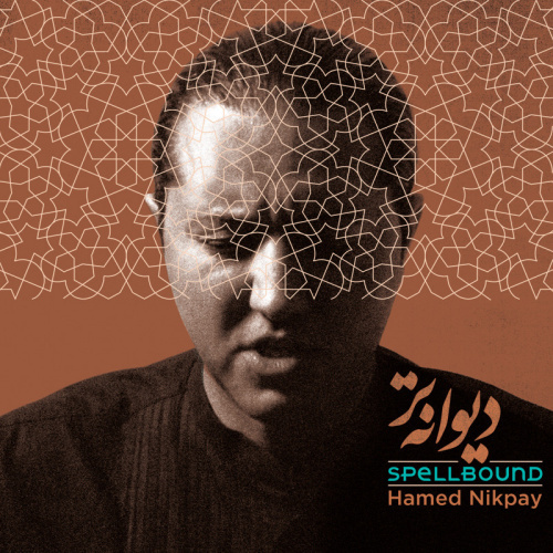 Har Nafas - Hamed Nikpay