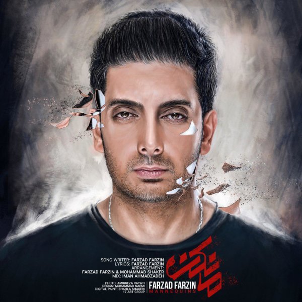 Mankan - Farzad Farzin