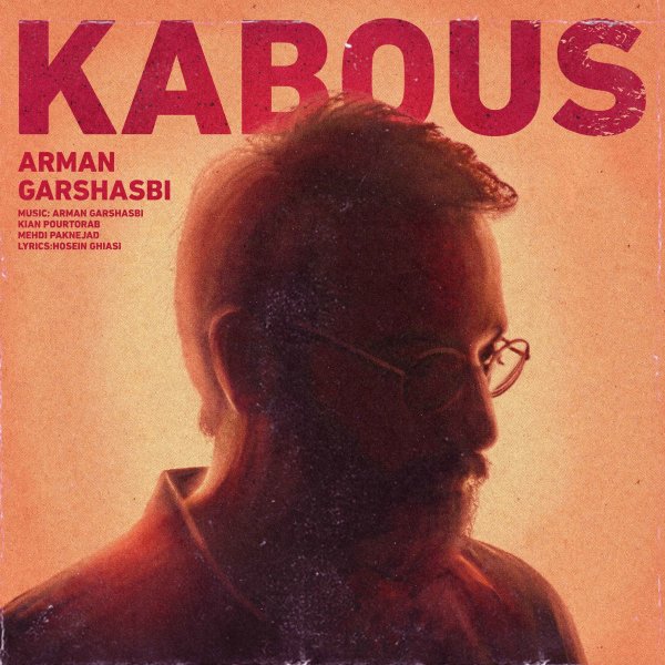 Kabous - Arman Garshasbi