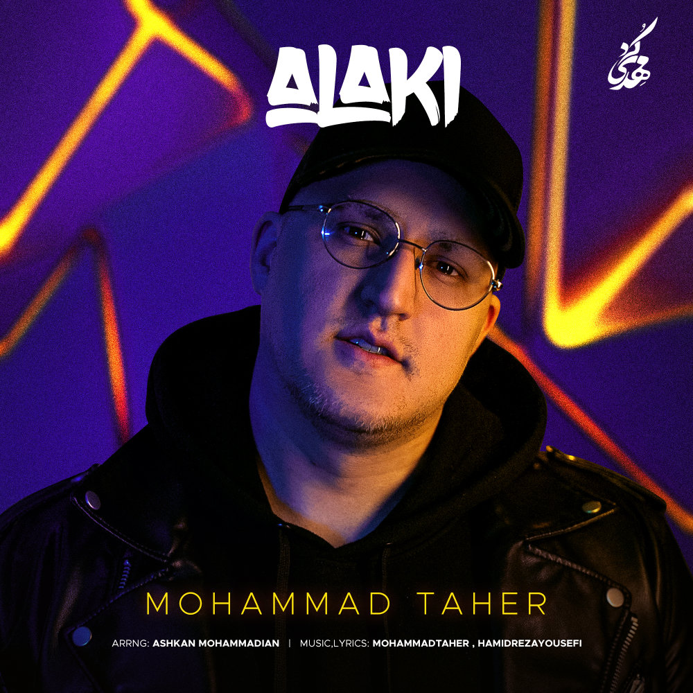 Alaki