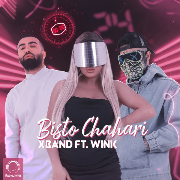 Bisto Chahari (Ft Wink)