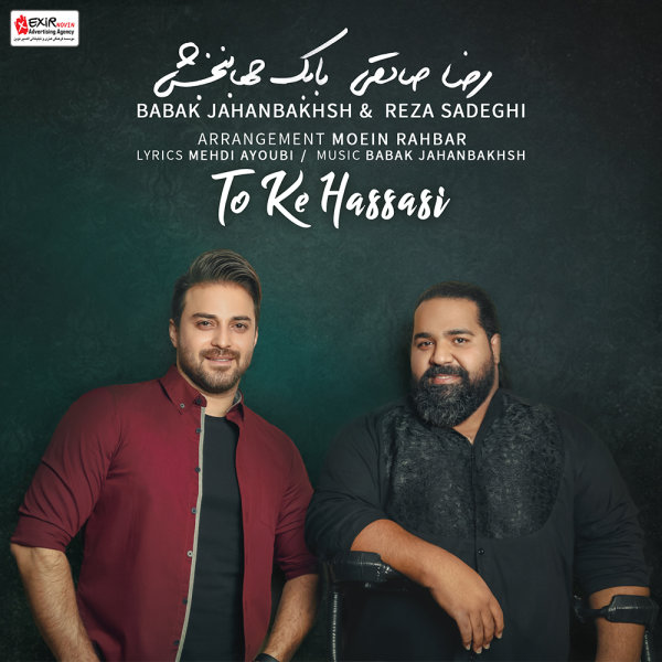To Ke Hassasi - Babak Jahanbakhsh & Reza Sadeghi