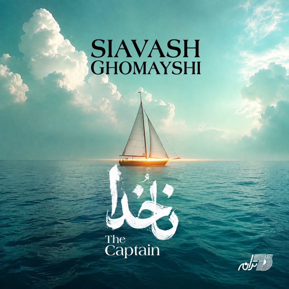 Nakhoda