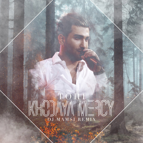 Khodaya Mercy (DJ Mamsi Remix)