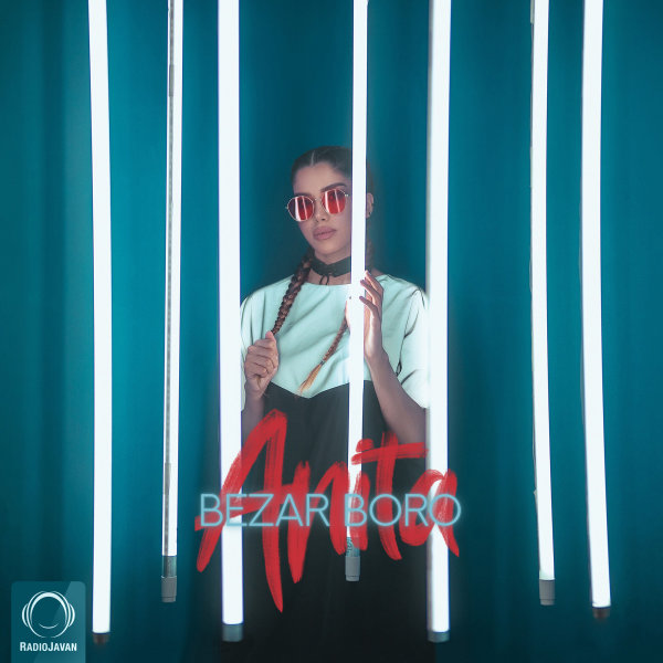 Bezar Boro - Anita