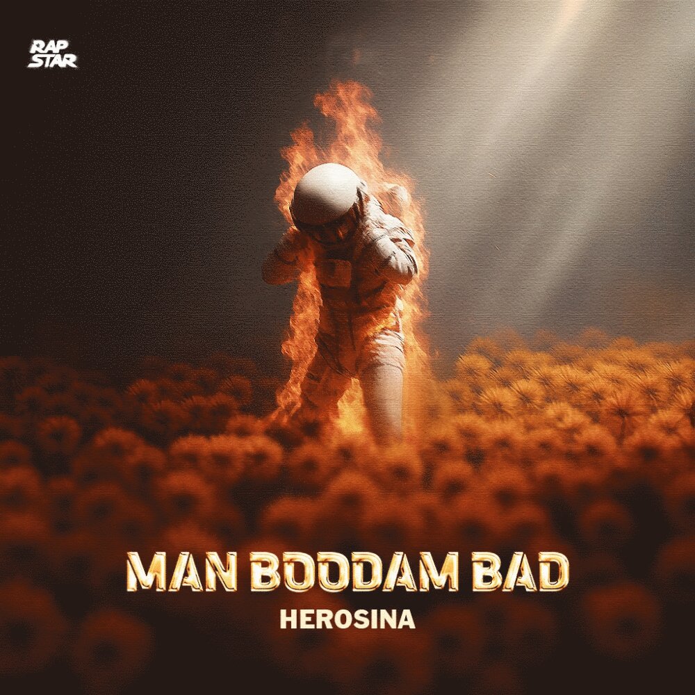Man Boodam Bad - Herosina