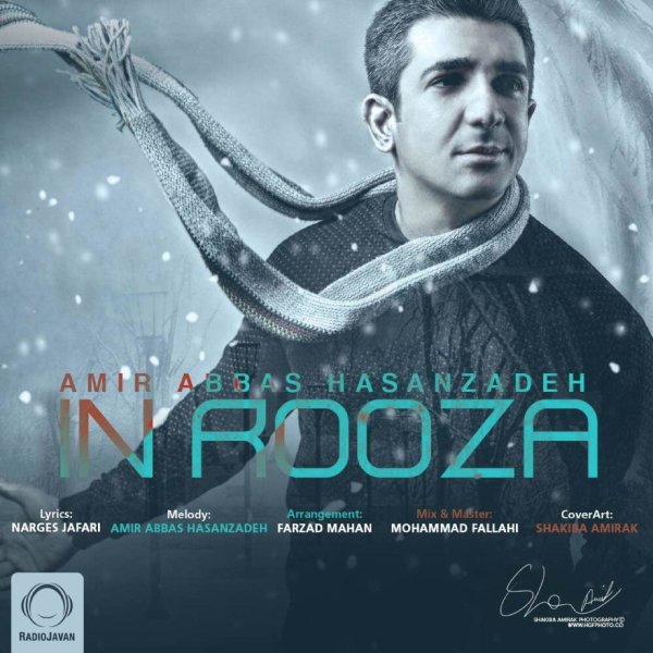 In Rooza - Amirabbas Hasanzadeh