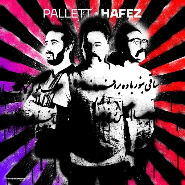 Hafez