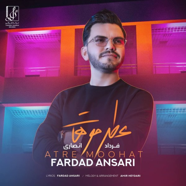 Atre Moohat - Fardad Ansari