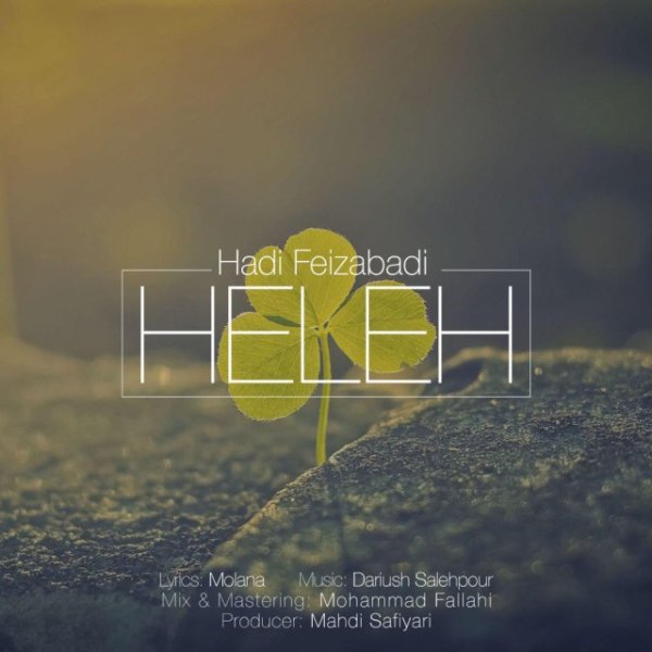 Heleh - Hadi Feizabadi